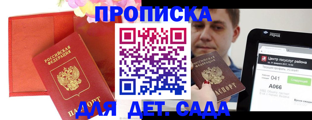 временная регистрация госуслуги в Муроме